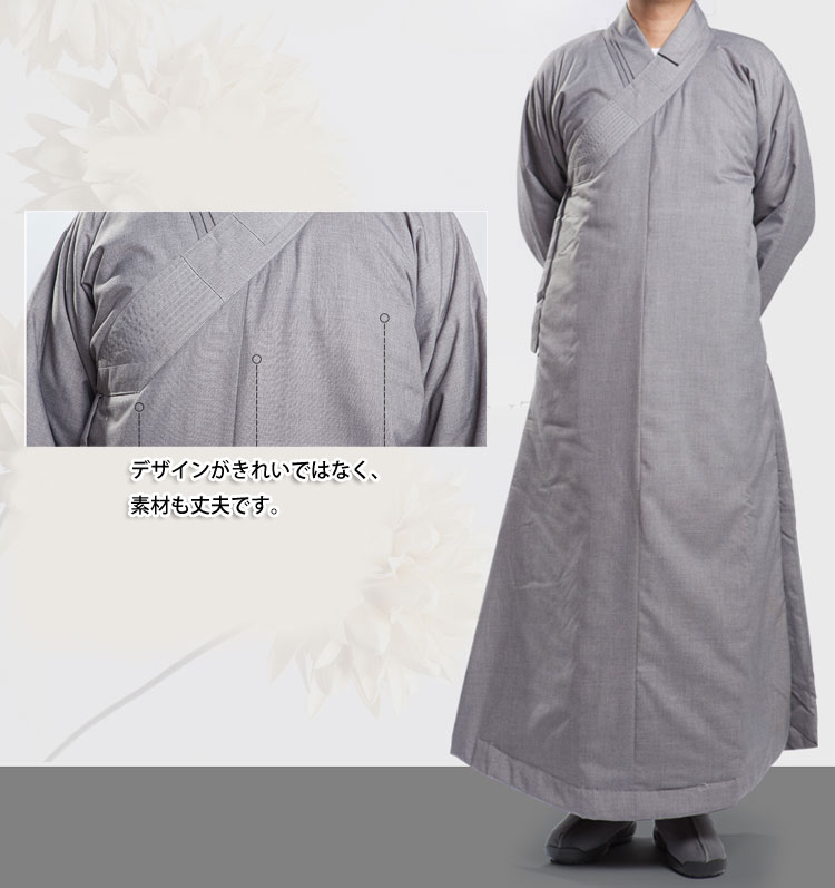 非常に珍しい仏教服！芭蔾僧侶服冬用