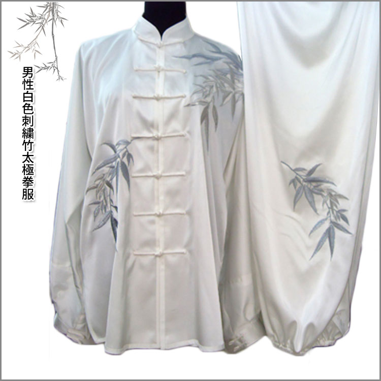 【太極拳】【服】刺繍表演服は当店でしか手に入れられない珍しい表演服です!武術太極拳表演服・太極拳服・武術服・男性白色刺繍竹太極拳服