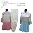 【太極拳】【服】刺繍表演服は当店でしか手に入れられない珍しい表演服です！！斜め襟表演服　刺繍太極拳服　武術表演服　韓国版スカート式太極拳表演服