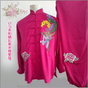 【太極拳】【服】刺繍表演服は当店でしか手に入れられない珍しい表演服です!!太極拳表演服 長拳服 武術服 カンフー服 バラ赤刺繍彩鳳太極拳服