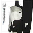 【太極拳】【服】刺繍表演服は当店でしか手に入れられない珍しい表演服です!刺繍白黒陰陽魚太極拳表演服