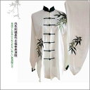 【太極拳】【服】刺繍表演服は当店でしか手に入れられない珍しい表演服です!白色太極拳服 白色刺繍墨竹太極拳表演服