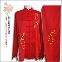 【太極拳】【服】刺繍表演服は当店でしか手に入れられない珍しい表演服です!!太極拳服 カンフー服 武術服 繍太極拳服 赤生地刺繍梅太極服