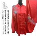 【太極拳】【服】刺繍表演服は当店でしか手に入れられない珍しい表演服です!武術太極拳表演服・太極拳服・武術服・太極拳表演服・刺繍龍赤太極拳服