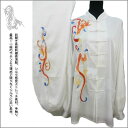 【太極拳】【服】刺繍表演服は当店でしか手に入れられない珍しい表演服です!武術太極拳表演服・太極拳服・武術服・太極拳表演服・白刺繍龍表演服