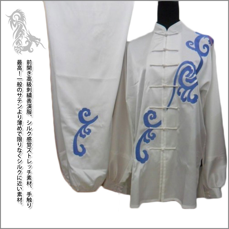 【太極拳】【服】刺繍表演服は当店でしか手に入れられない珍しい表演服です！武術太極拳表演服・太極拳服・武術服・太極拳表演服・白地青刺繍龍表演服