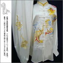 【太極拳】【服】刺繍表演服は当店でしか手に入れられない珍しい表演服です！！武術服　カンフー服　太極拳服　刺繍表演服　刺繍七色長..