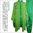 【太極拳】【服】刺繍太極拳表演服 三セット刺繍表演服 武術高級緑色表演服