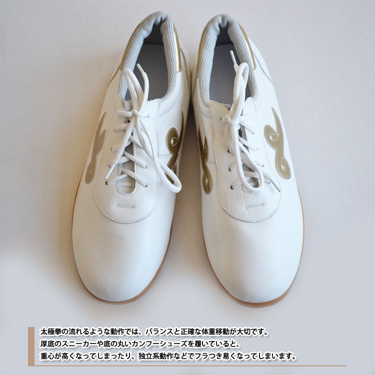【太極拳】【カンフーシューズ】柔らかくすぐ足に馴染む！練習や演舞には欠かせないシューズ！太極拳靴・カンフーシューズ〜金飛雲〜