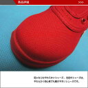 【太極拳】【カンフーシューズ】柔らかくすぐ足に馴染む！練習や演舞には欠かせないシューズ！太極拳・カンフーシューズ カンフー靴　太極拳靴　武術靴　木蘭布シューズ 2