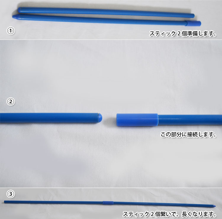 皿回し (専用皿6個、スティック10個セット)通販格安セール情報 楽天 通販