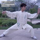 【太極拳】【服】刺繍表演服は当店でしか手に入れられない珍しい表演服です!武術太極拳表演服・太極拳服・刺繍竹太極拳服