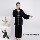 弾力綿天糸麻太極拳服