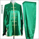 【太極拳】【服】武術 カンフー 太極拳 武術表演服 太極拳表演服・太極拳服 武術服 緑生地太極拳服