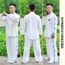 山人運動武術太極拳服 刺繍ポリ&綿武術太極拳表演服 2015秋冬新商品刺繍太極拳服 男性運動武術太極拳刺繍服