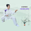 新品発売開始 紫羅蘭刺繍女性太極拳表演服 女性新発売刺繍紫羅蘭太極拳服