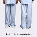 【メール便対応!】綿麻太極拳パンツ