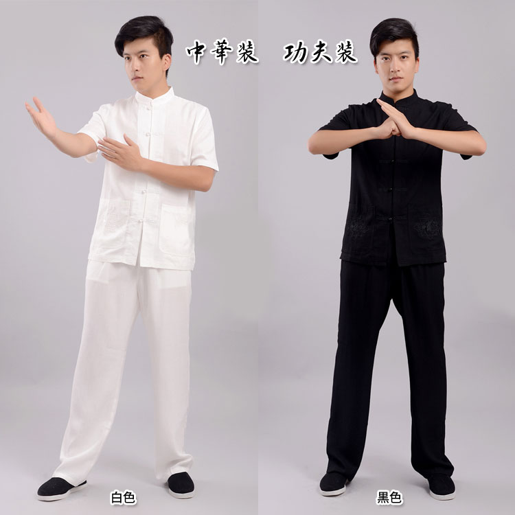 中国の伝統的なカッコイイ唐装!中国風唐装 伝統カンフー装 中華装 功夫装 (上下セット)