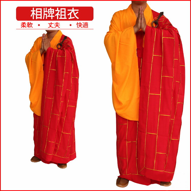 (和尚さん祖衣　僧侶祖衣　台湾相牌木鈎祖衣)非常に珍しい仏教服！相牌祖衣