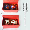 中国の伝統的な健康器具の一つ!太極健身球 梅花【太極拳】【健身球】
