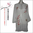 武術紗衣 太極拳服披紗 練功服女性梅の花刺繍披紗 武術太極拳表演服披肩 軽い太極拳披紗 女性梅の花刺繍披紗