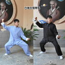 武術太極拳服 白袖太極拳服