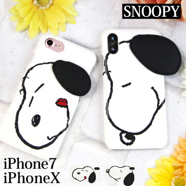 スヌーピー グッズ iPhoneX ケース iPhone7 カバー ハード iphone x PEANUTS SNOOPY キャラクター アイフォンX アイフォン7 かわいい