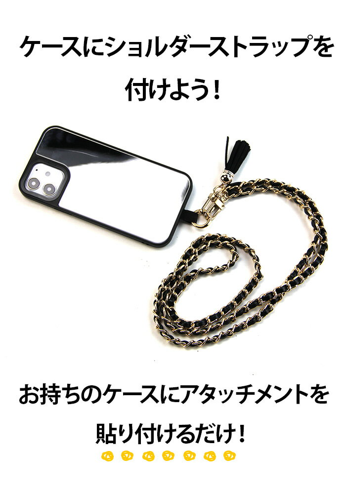 改良版 ショルダーストラップホルダー 肩掛け スマホ ショルダー はさむ 貼り付け...