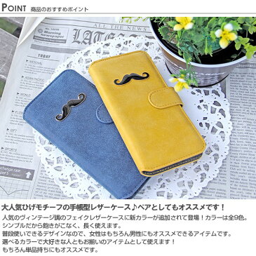 スマホケース 手帳型 全機種対応 iPhoneXS アクオス HUAWEI アイフォンXS iPhone X ケース スマホ 無地 ( iPhone8 iPhone7 AQUOS Galaxy Xperia XZ2 XZ1 P20 lite Android One arrows Disney Mobile) デザイン デコ ビンテージ 無地 シンプル ひげ かわいい