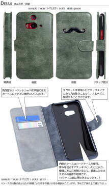 スマホケース 手帳型 全機種対応 iPhoneXS アクオス HUAWEI アイフォンXS iPhone X ケース スマホ 無地 ( iPhone8 iPhone7 AQUOS Galaxy Xperia XZ2 XZ1 P20 lite Android One arrows Disney Mobile) デザイン デコ ビンテージ 無地 シンプル ひげ かわいい