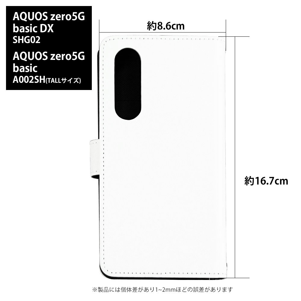 スマホケース AQUOS zero5G bas...の紹介画像2
