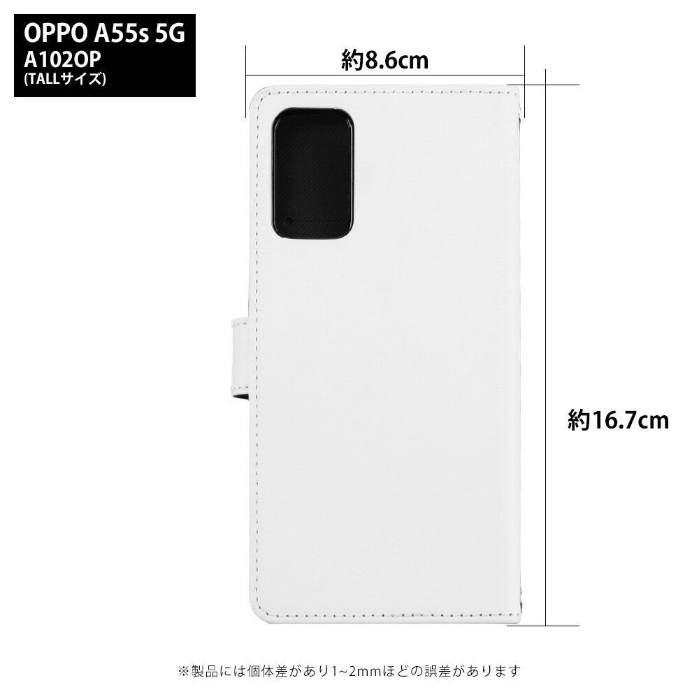 OPPO A55s 5G A102OP ケース 手帳型 オッポ a55s5g カバー スマホケース デザイン クロミ サンリオ ベルトなし kuromi クロミちゃん バク ストラップホルダー