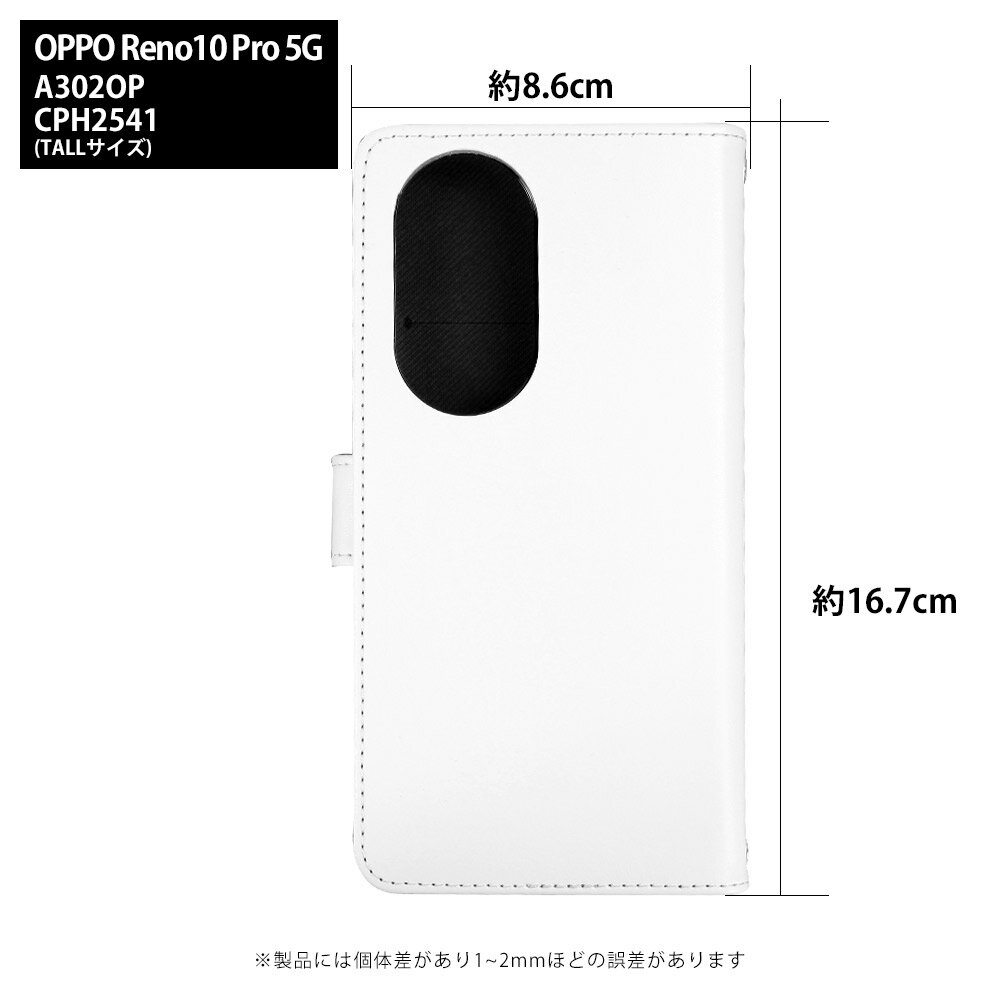 スマホケース OPPO Reno10 Pro 5G A302OP ケース 手帳型 オッポ レノ10プロ カバー デザイン 鳥獣戯画 グッズ 色々競技編 和柄 墨画 ウサギ 兎 カエル 蛙 動物 アニマル yoshijin