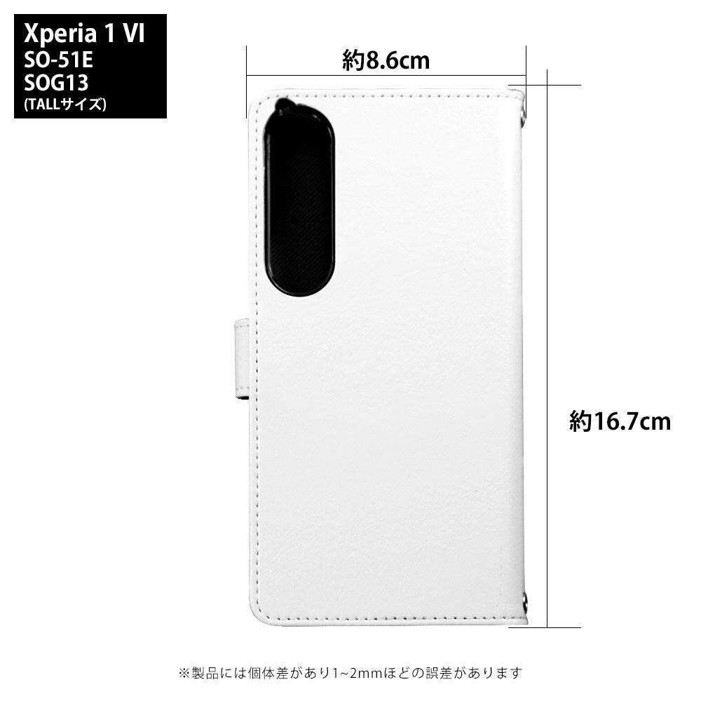 スマホケース Xperia 1 VI A401SO ケース 手帳型 xperia1vi エクスペリア1vi カバ...