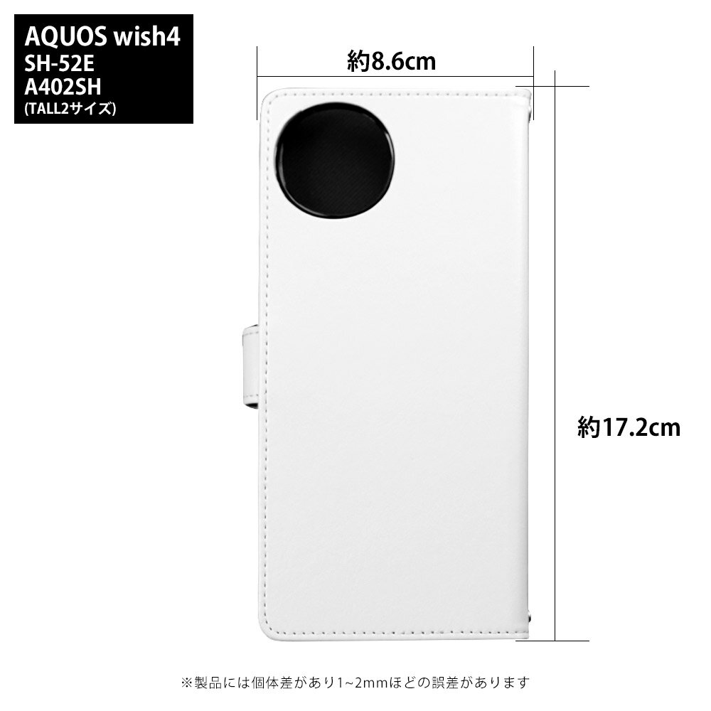 スマホケース AQUOS wish4 A402SH ケース 手帳型 アクオスウィッシュ4 カバー デザイン マリンボーダー 夏