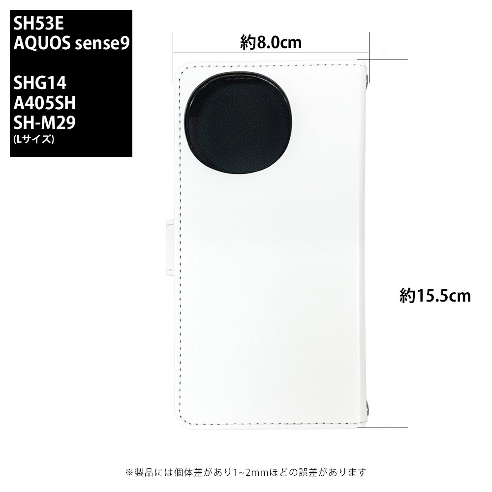 スマホケース AQUOS sense9 A40...の紹介画像2