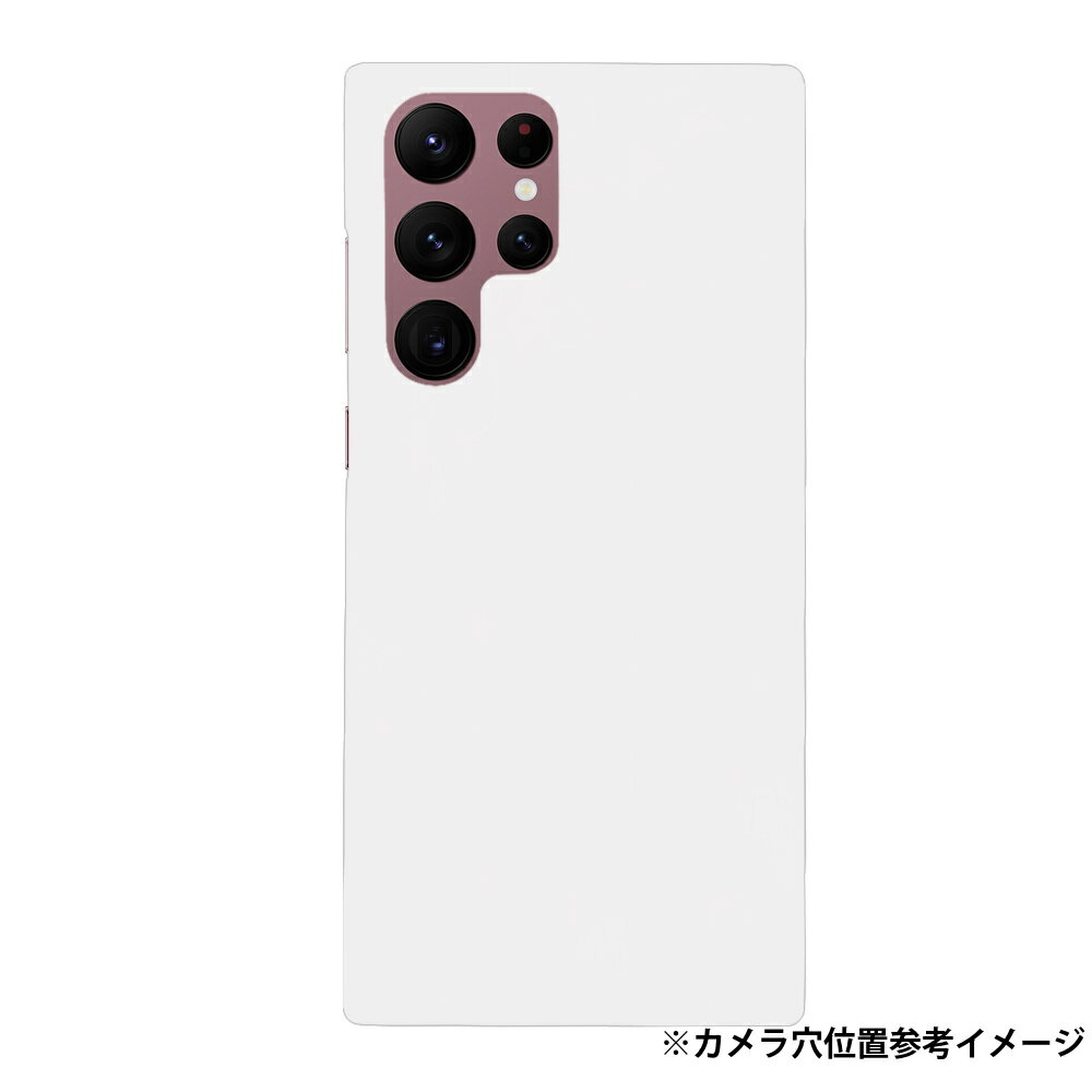 スマホケース Galaxy S22 Ultra SCG14 ハード ケース ギャラクシーs22 ウルトラ カバー デザイン スーパーシロ サンリオ SUPER SHIRO × SANRIO CHARACTERS シナモロール ポムポムプリン ポチャッコ クレヨンしんちゃん