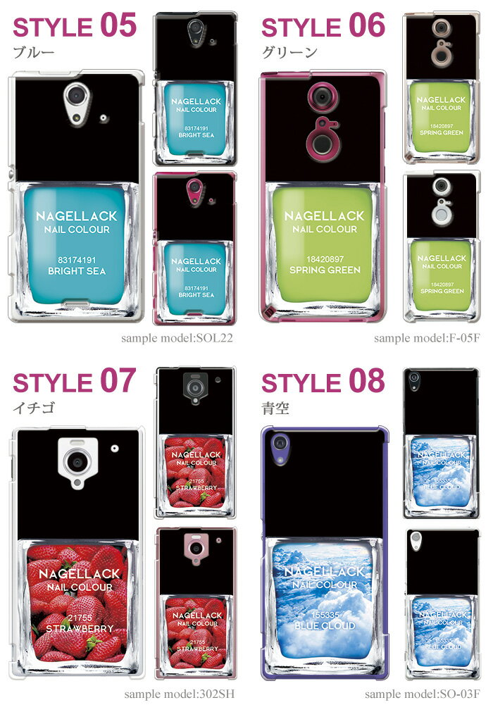 スマホケース iPhone17 iPhone 17e pixel9a pixel10a a5 5g arrows We2 galaxy a25...