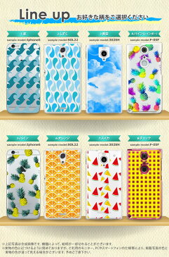 スマホケース iPhone13 SE 第3世代 iPhone12 他300機種以上 全機種対応 ハード ケース デザイン 夏 コレクション 海 浮き輪 水着 プール かわいいクリア 携帯 カバー xperia 10 iv 1iv ace3 ace iii aquos sense6 r7 galaxy a53 s22 ultra s10 シンプルスマホ6 pixel6a