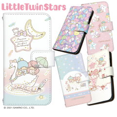 https://thumbnail.image.rakuten.co.jp/@0_mall/kougalog/cabinet/design/diary/dy-sanrio02.jpg