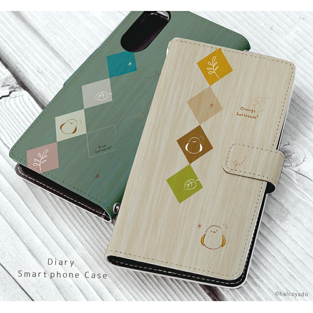 【スーパーセール】スマホケース arrows 5G F-51A ケース 手帳型 アロウズ5g カバー デザイン シマエナガ01(wood) シマエナガ しまえなが 鳥 木目 北欧 くすみカラー 手書き風 イラスト はるこうや堂 halcoyado