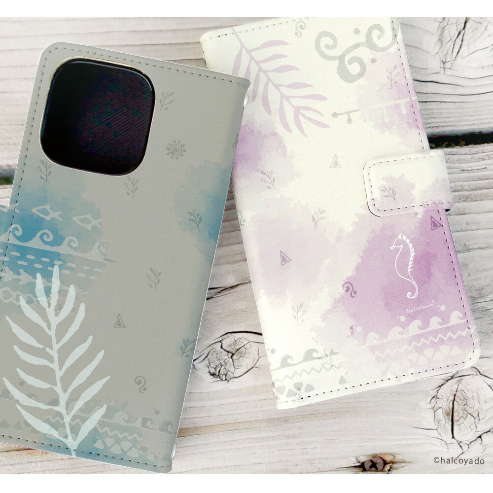 スマホケース Pixel 9 Pro XL ケース 手帳型 ピクセル9プロXL カバー デザイン ポリネシアンタトゥー風(水彩) エスニック柄 アジア 民族 カメ トカゲ イルカ 魚 ハワイ 水彩 手書き風 イラスト はるこうや堂 halcoyado