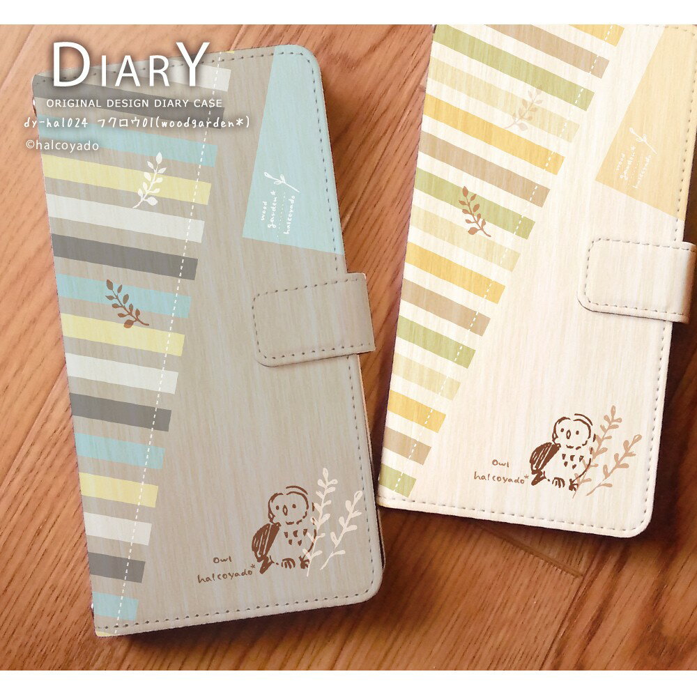 スマホケース手帳型全機種対応スマホ...