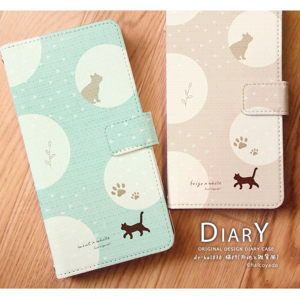 樂天商城 - スマホケース手帳型 全機種対応 スマホケース iPhone17 iPhone 17e pixel9a sense9 arrows We2 デザイン 猫07(布地と雑貨風) くすみカラー 手書き風 イラスト スマホカバー ベルトなし 手帳 ケース カバー 猫 ねこ 北欧 ドット柄 パステル レトロ 大人かわいい