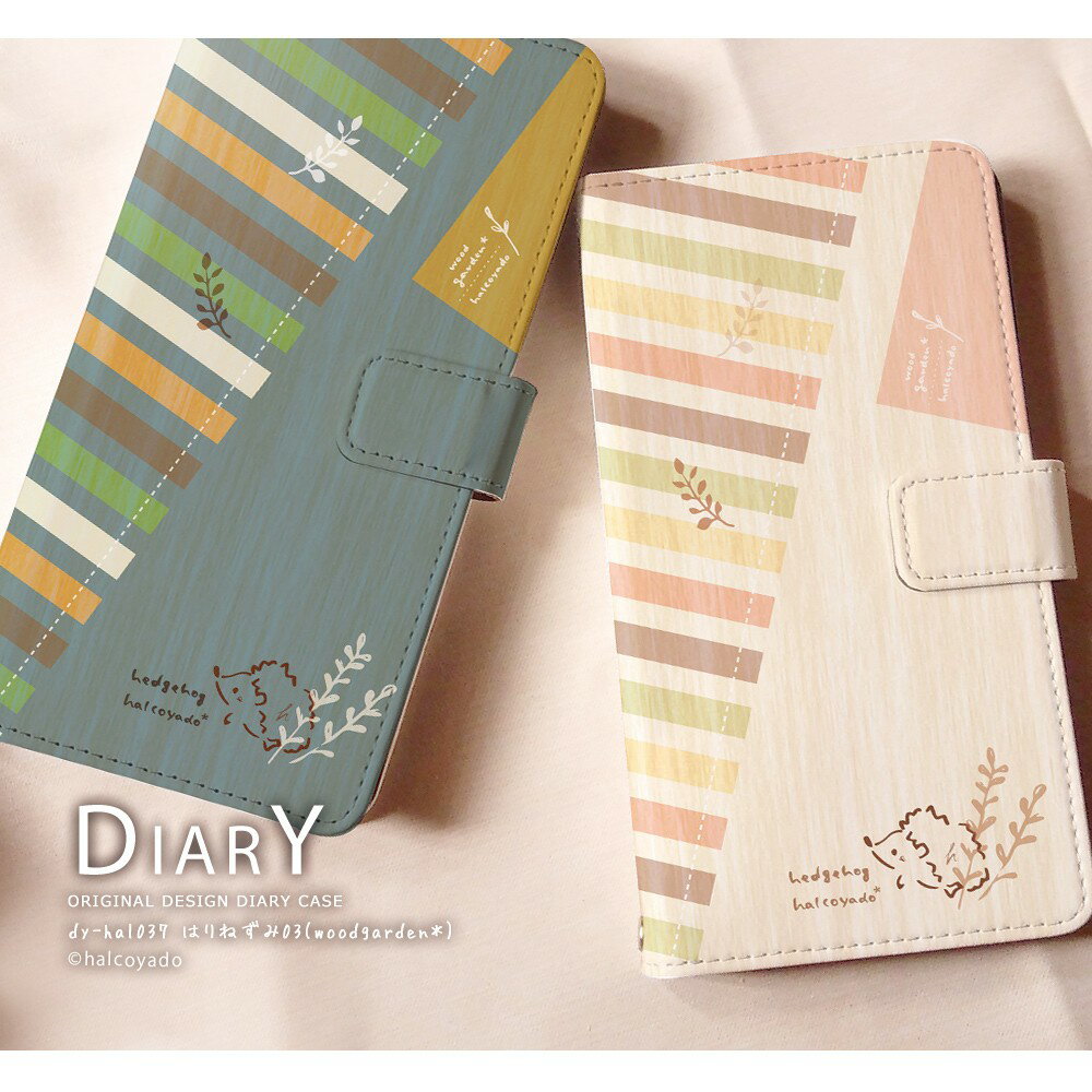 スマホケース手帳型 全機種対応 スマホケース iPhone17 iPhone 16e pixel9a aquos sense9 arrows We2 galaxy a25 デザイン はりねずみ03(woodgarden＊) はりねずみ ハリネズミ 木目 ボタニカル柄 北欧 手書き風 イラスト スマホカバー 携帯ケース ベルトなし