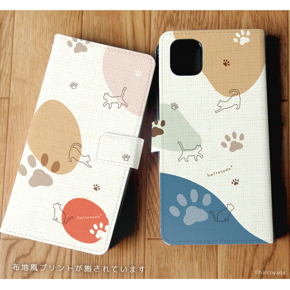 スマホケース AQUOS sense8 SHG11 ケース 手帳型 アクオスセンス8 カバー デザイン 猫01 布地と線画 携帯 カバー 猫 ねこ くすみカラー オシャレ