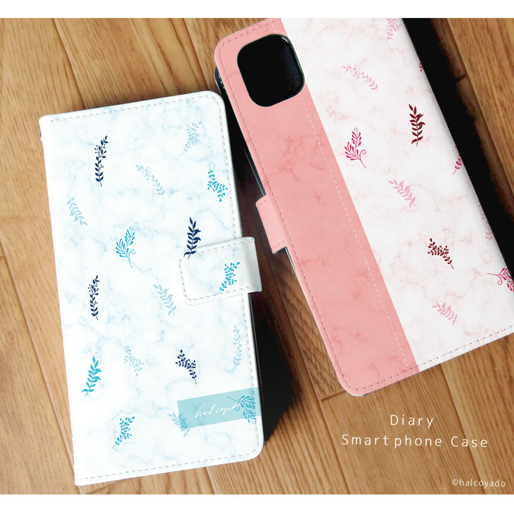 スマホケース Xperia 1 V Gaming Edition A301SO ケース 手帳型 Xperia1V エクスペリア1v カバー デザイン ボタニカル柄02 葉と大理石 携帯 カバー 葉 植物 花 大理石 ボタニカル 大人女子 オシャレ