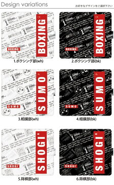 AQUOS mini SH-M03 ケース 手帳型 スマホケース アクオス 楽天モバイル 携帯ケース カバー デザイン 個人競技 部活