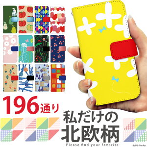 ポップなデザインが可愛い 手帳型スマホケース スマホカバーのおすすめランキング わたしと 暮らし