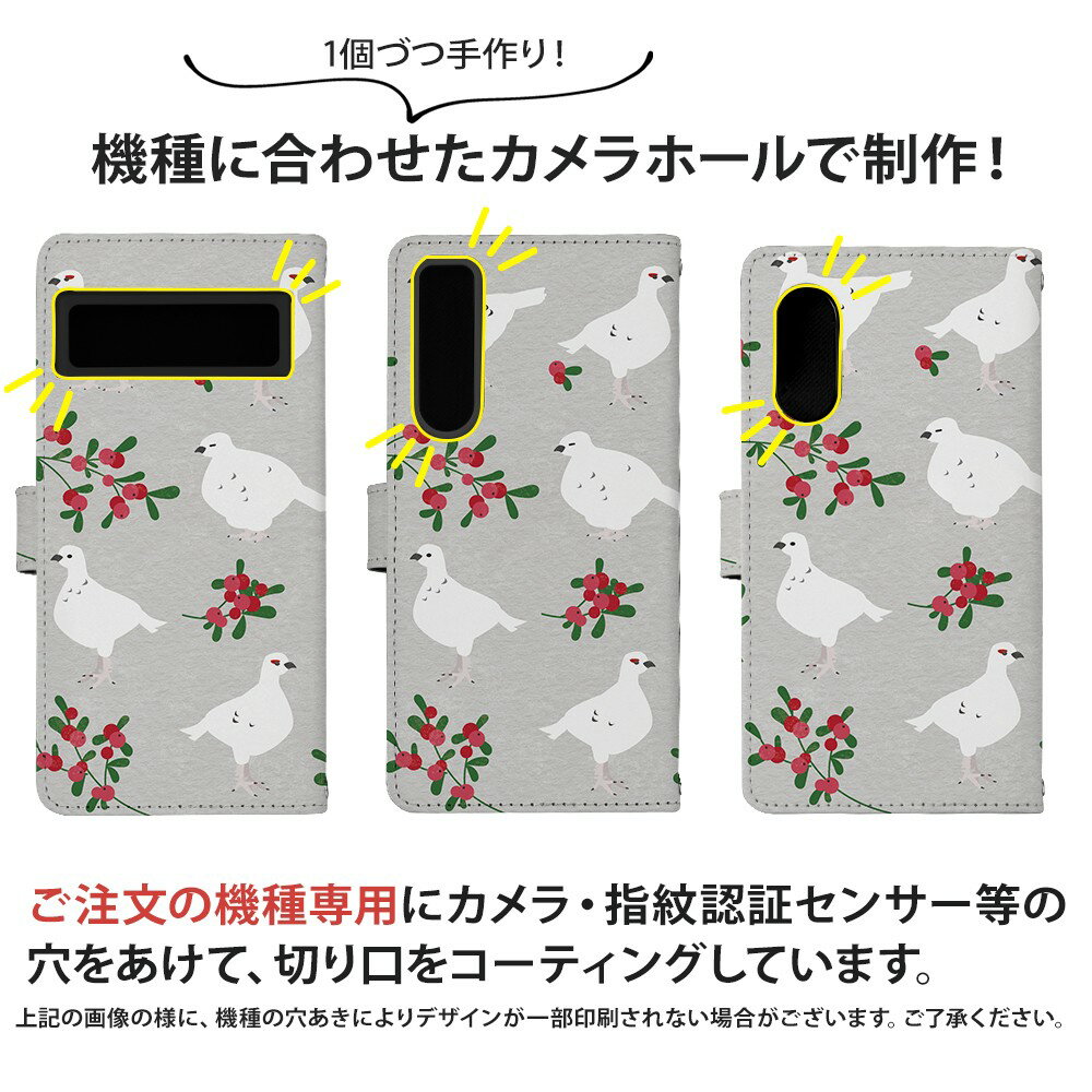 スマホケース AQUOS sense6 SH-M19 ケース 手帳型 アクオスセンス6 カバー デザイン ライチョウパターン 野鳥 ライチョウ 雷鳥 登山